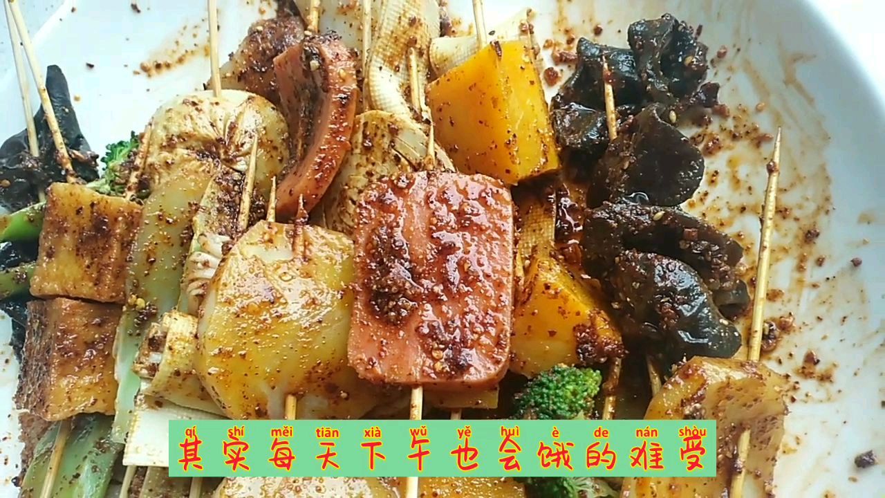 涵妈自制20多串麻辣串,不油炸不烧烤,这样做好吃减肥不上火!