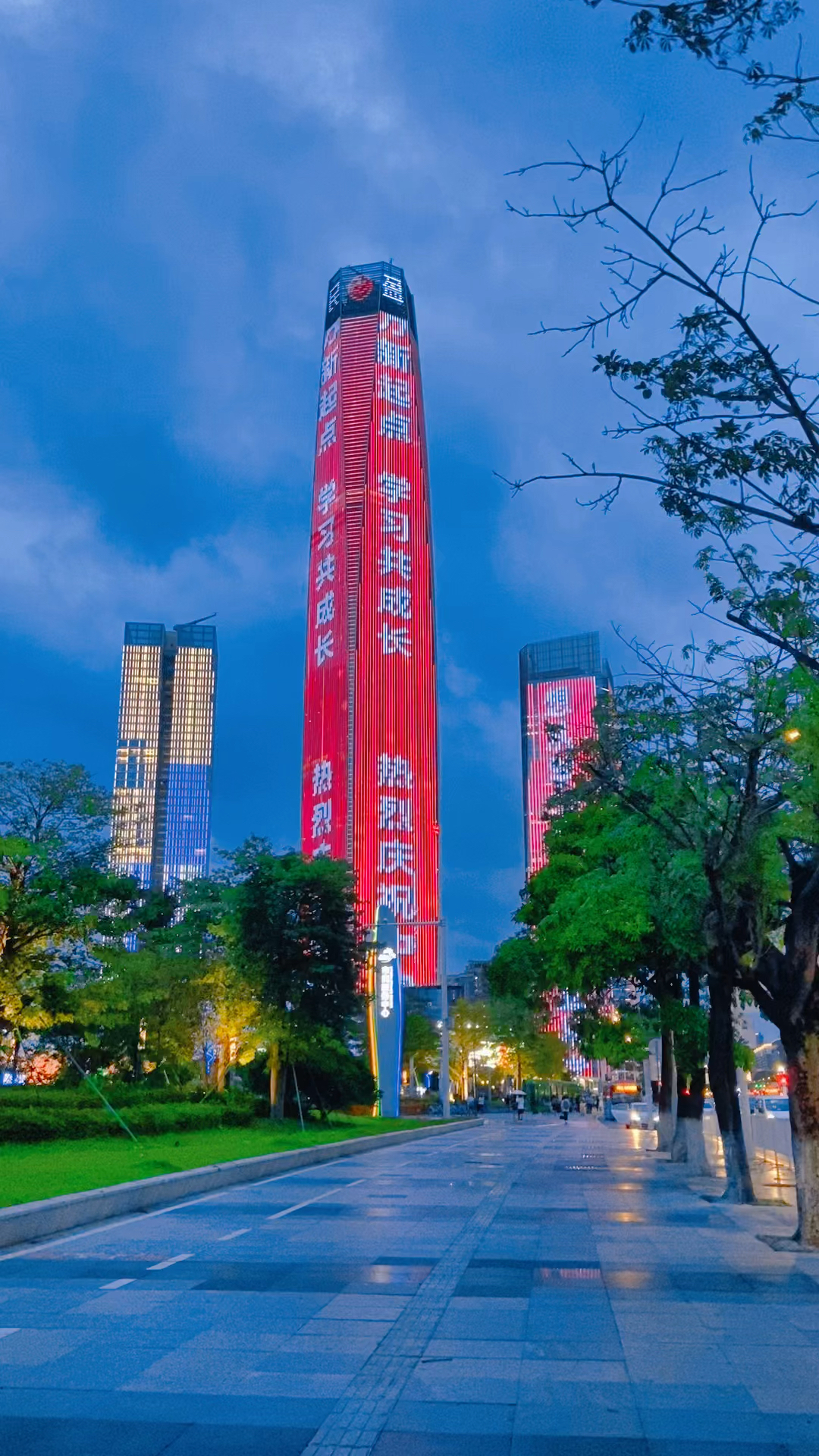 七一东莞民盈国贸中心夜景