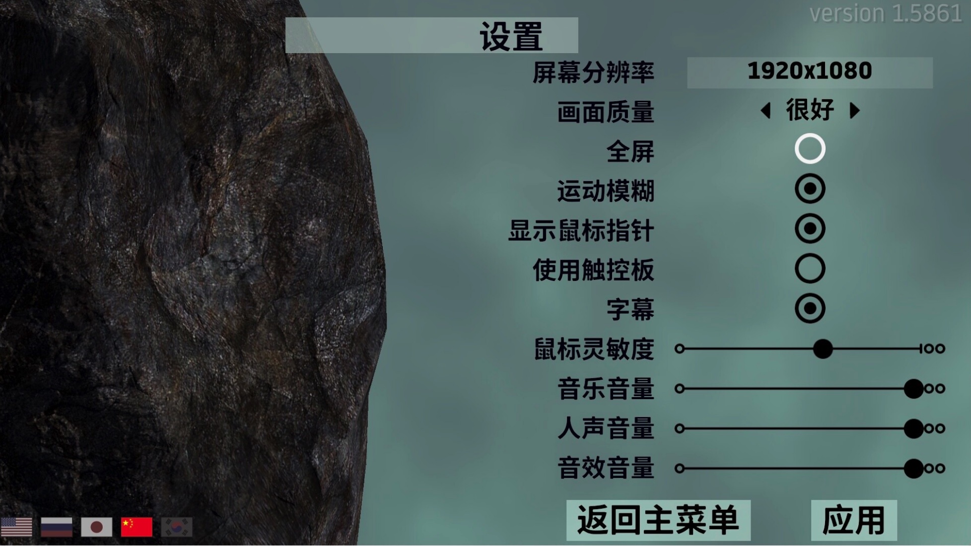 mac电脑玩游戏-掘地求生getting over it mac(动作闯关)中文版