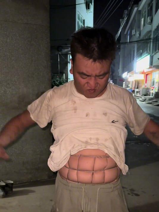 以前我也有腹肌,现在都九九归一了