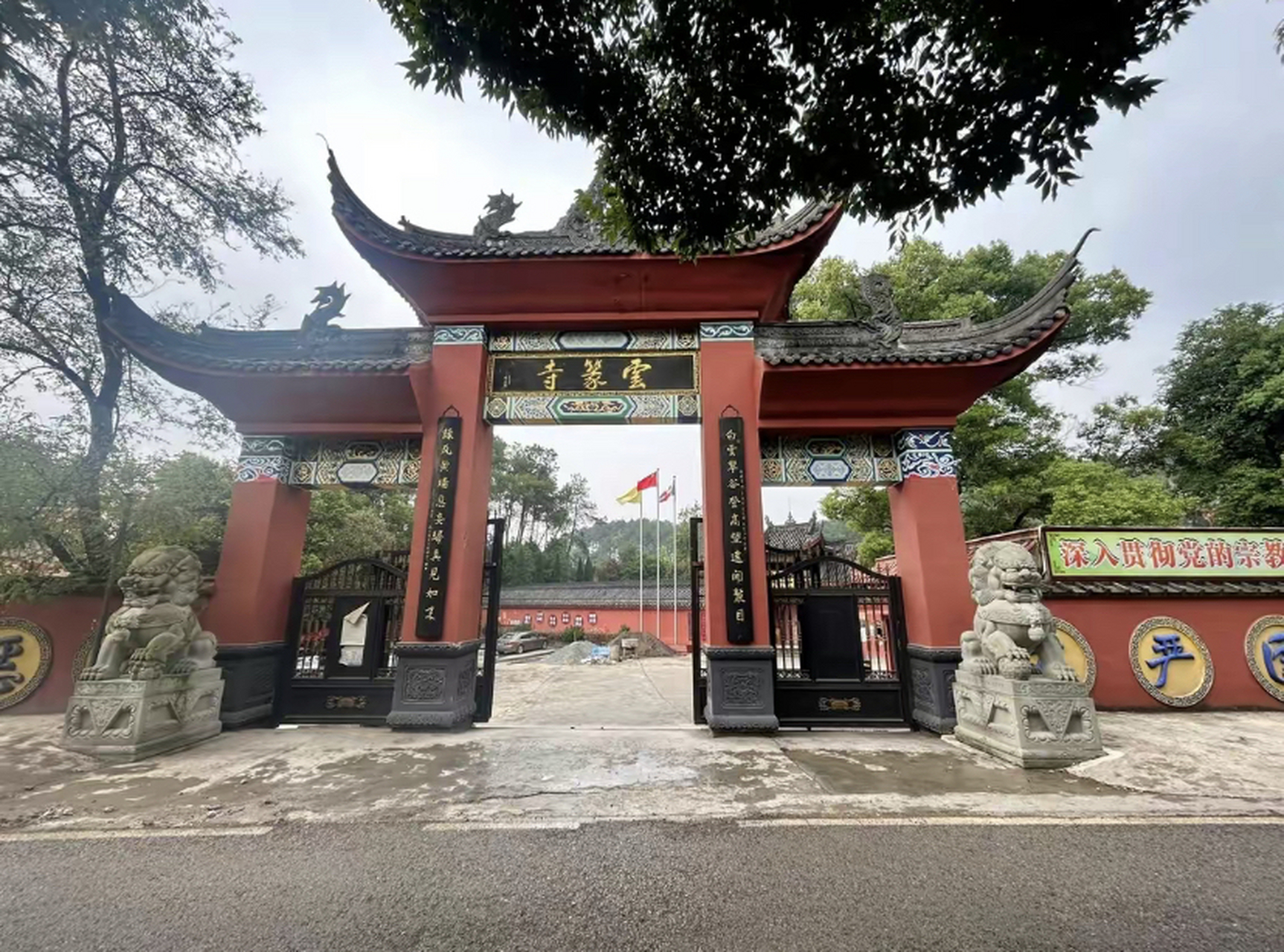 云篆寺位于重庆市巴南区云篆山上,地理位置优越,远离喧嚣,让人能够