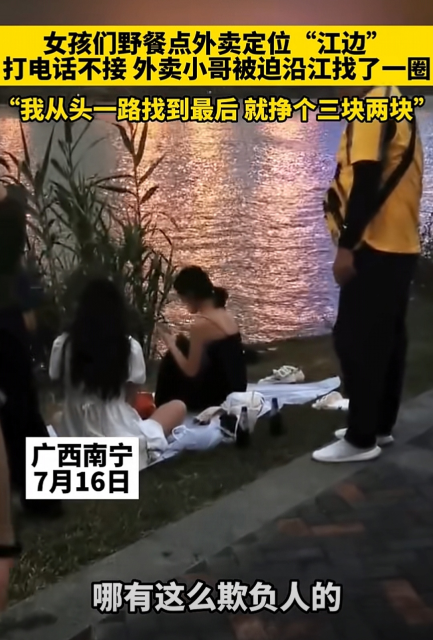 可以地址不明确的不送吗?