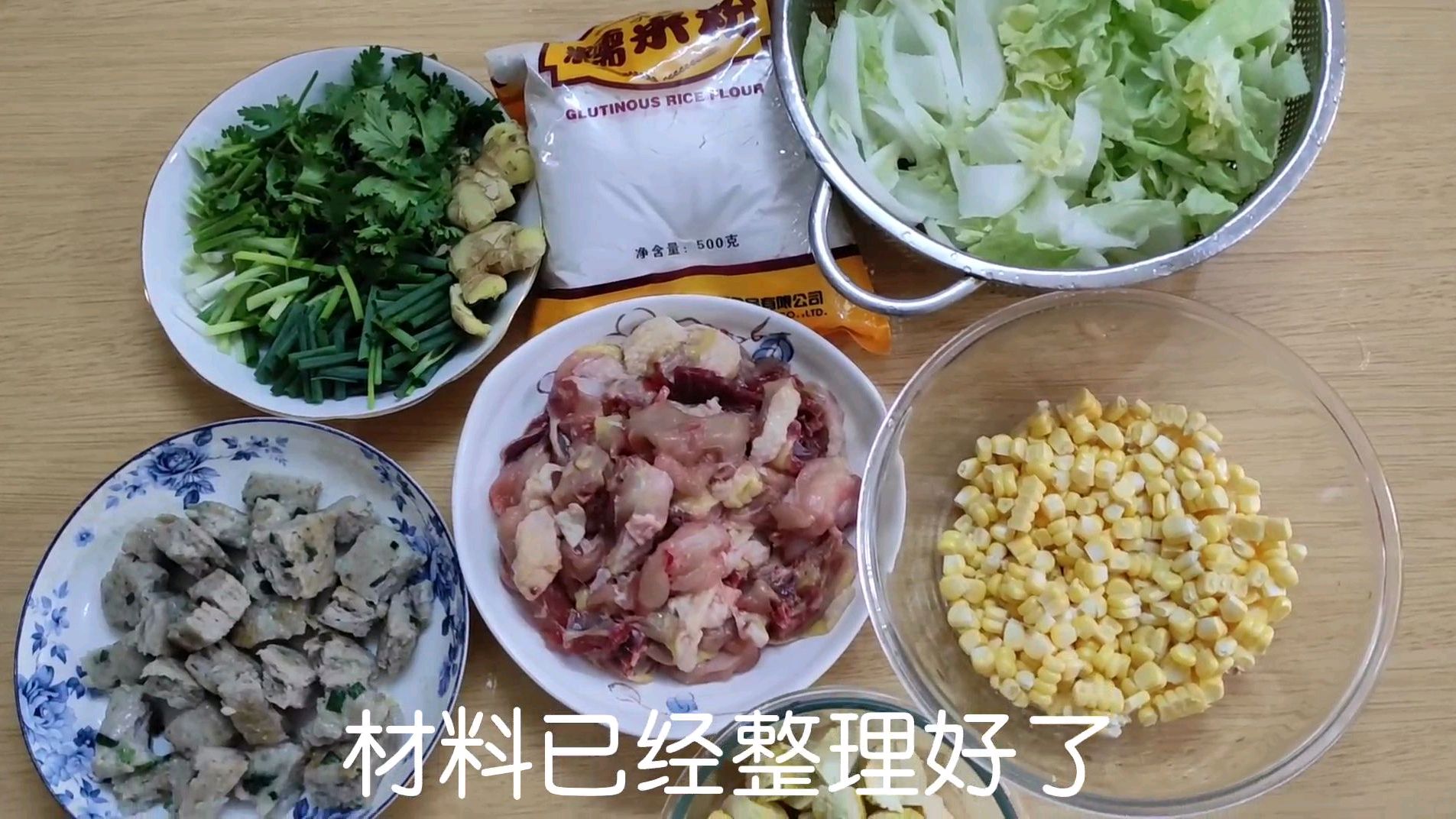 欣妈做广东咸汤圆,栗子鸡汤香甜美味,小孩吃了三碗,还说不够