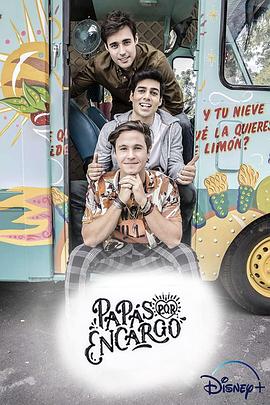 Papás por encargo手机免费在线观看