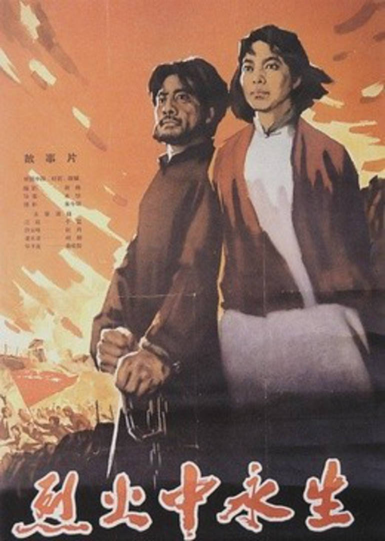 亚洲中文字幕无线电影封面图