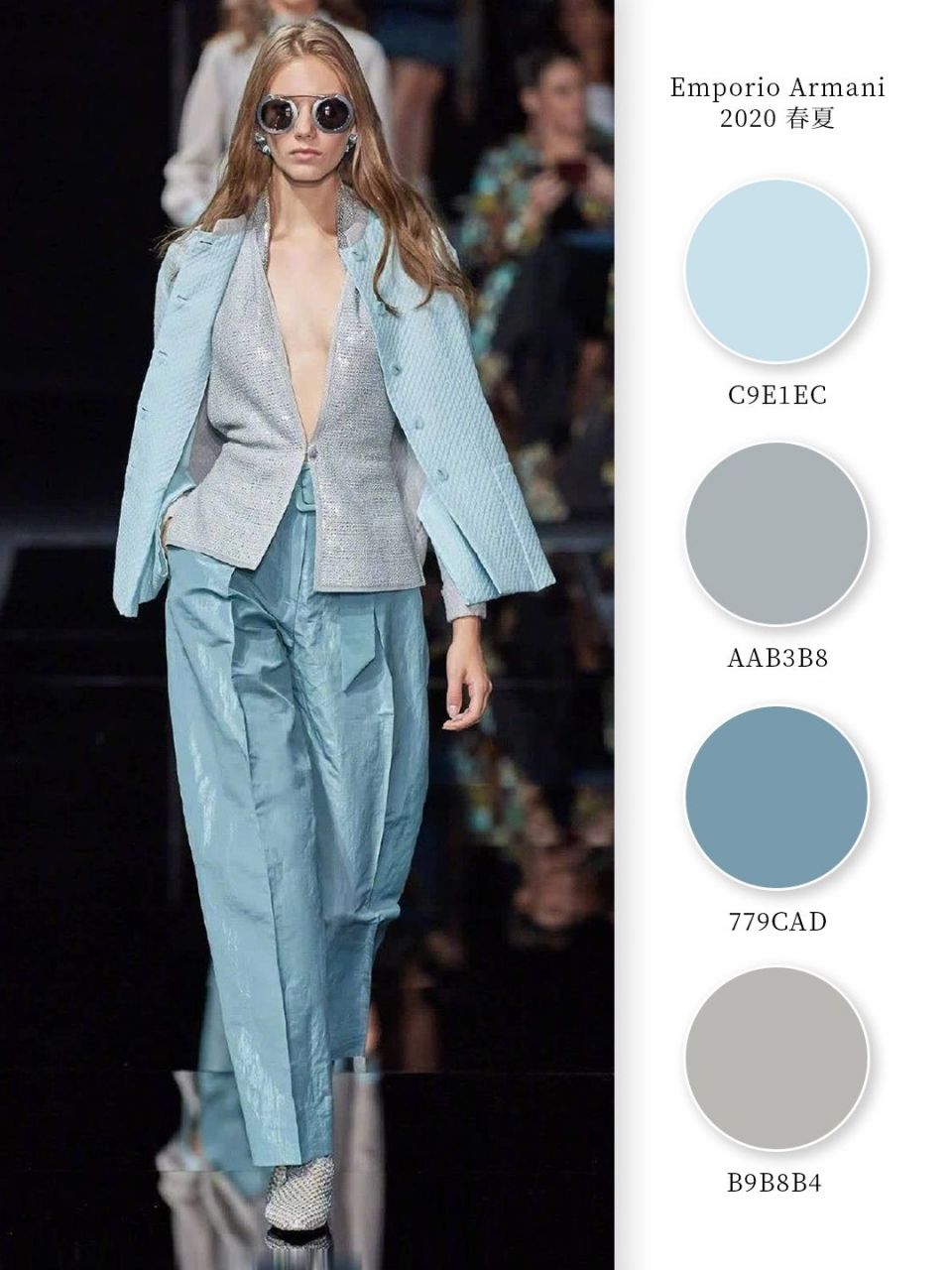 配色灵感|emporio armani 2020|秀场分享|||emporio armani 2020春夏
