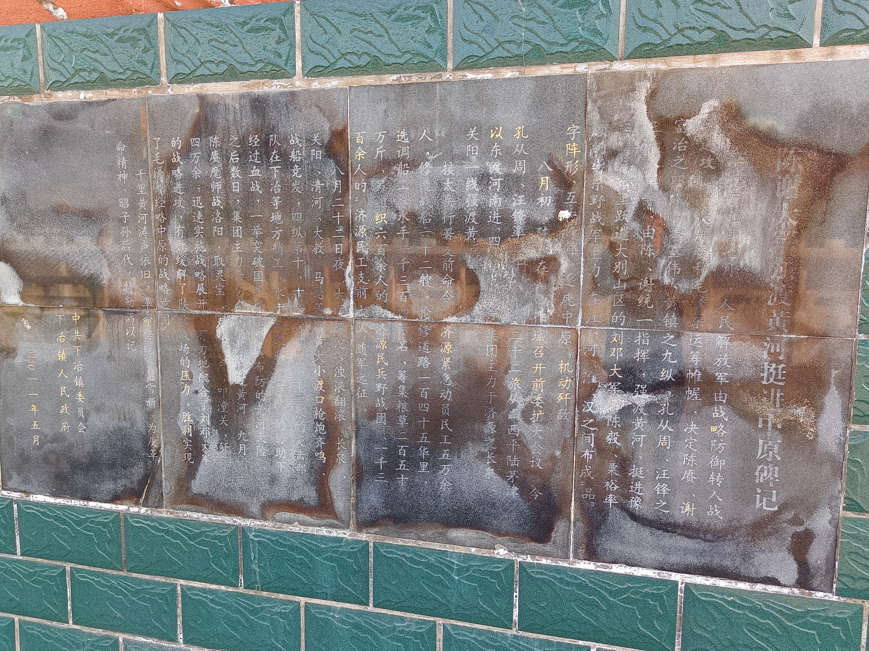 公园建在高速路口旁的村落口,有水有花草树木,但唯独缺少人气.