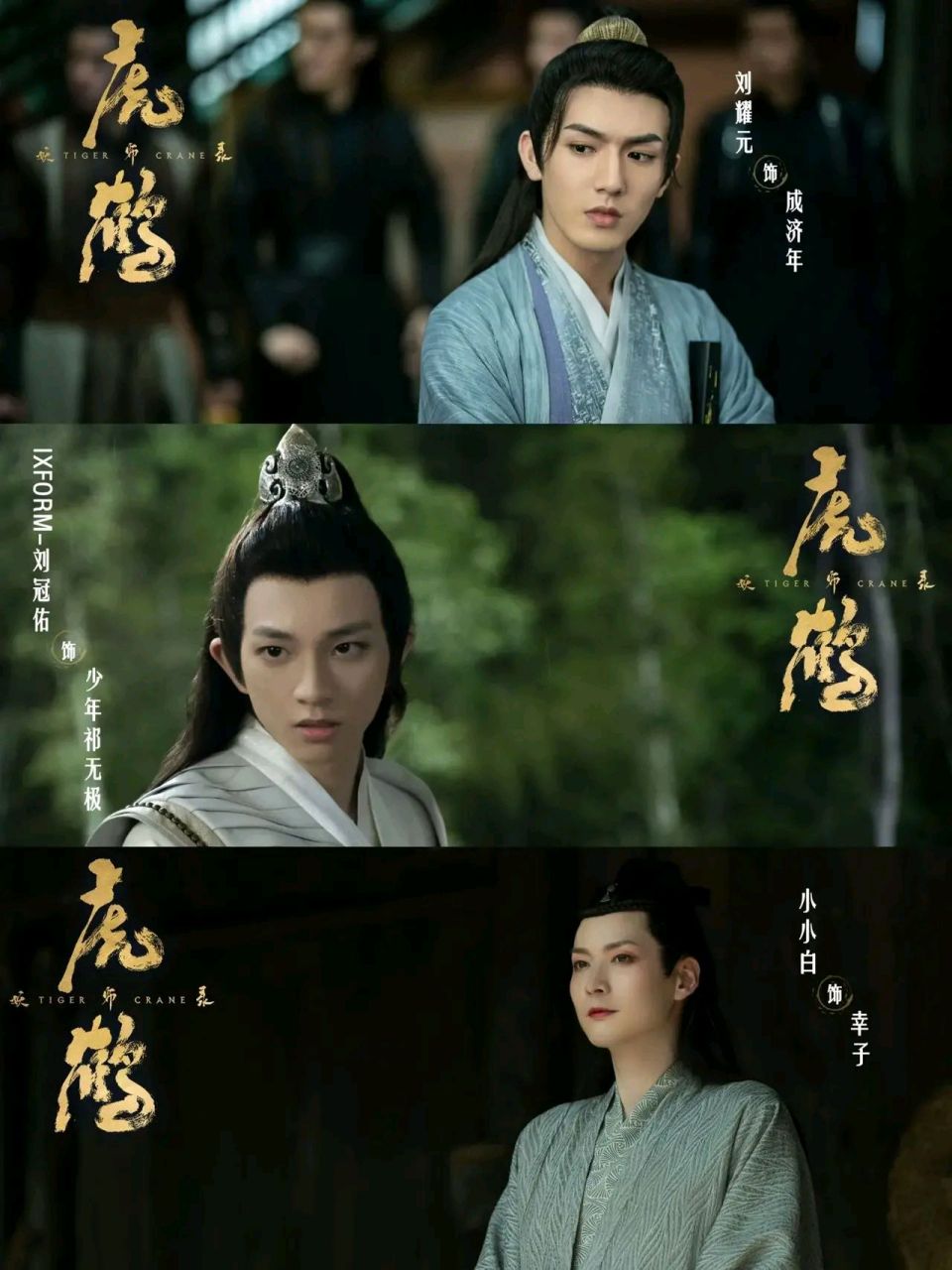 影视解说故事以虎子(蒋龙饰)和晓轩