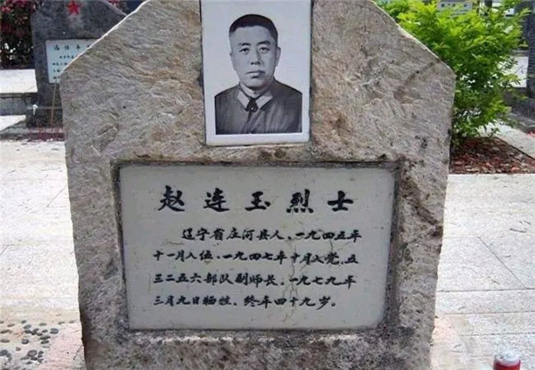 对越反击战中,126师副政委林凤云,副师长孙佳权,376团副团长,43军坦克