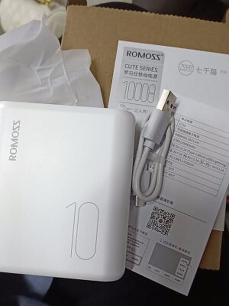 罗马仕(romoss) ct10手机充电宝10000毫安时移动电源双usb输出超薄