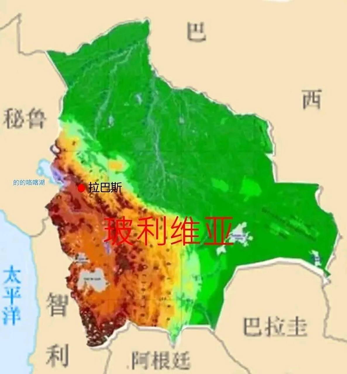 玻利维亚位于南美洲,国土面积为109万平方千米,人口为1000万.