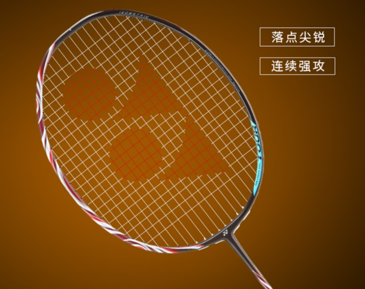 天斧100tour值不值得买