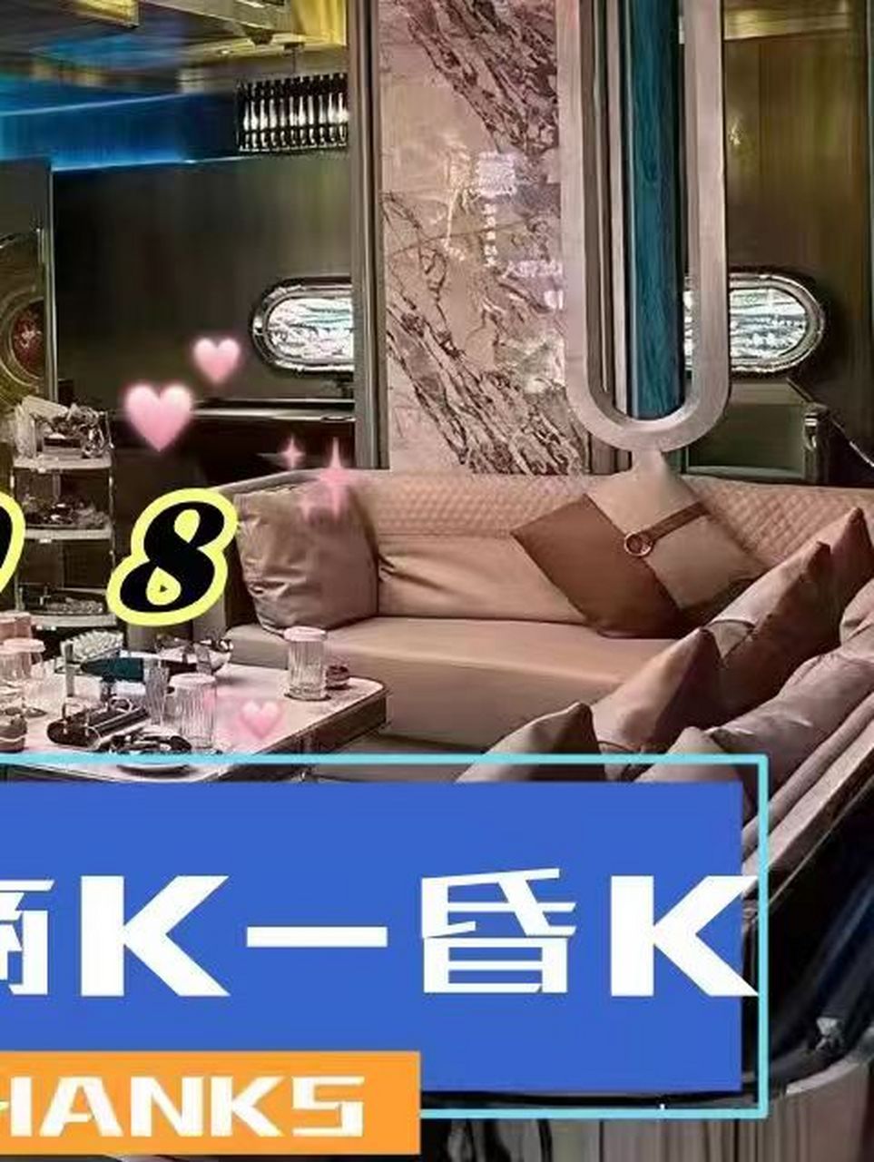 【杭州天鹅湖ktv夜总会】怎么样,地址,包厢价格,怎么消费,小费多少.