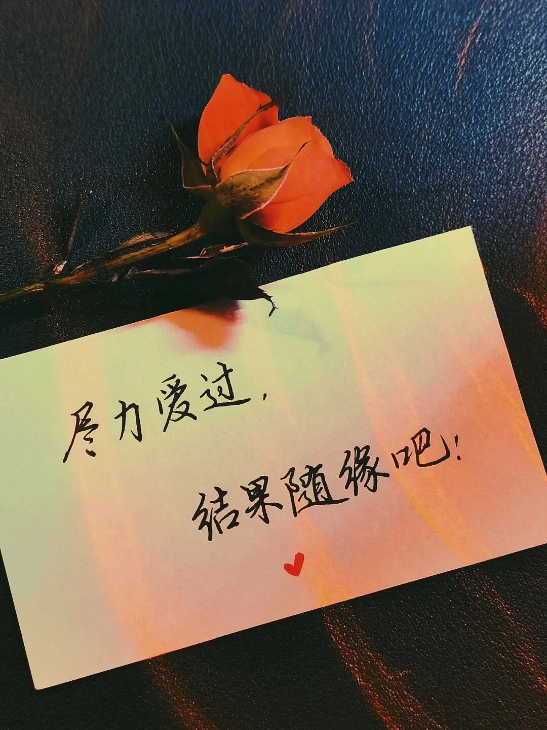 多一点问候怕打扰 少一点联系怕遗憾 想见你但心里明白 只有你想见