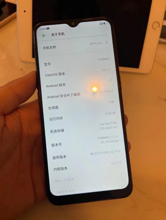 oppoa8拆机图解图片