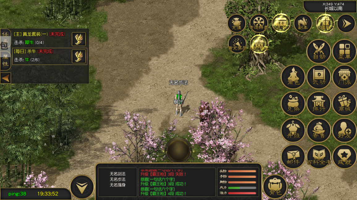 千年2高爆版本:即将上线来袭,首区预约已开启!