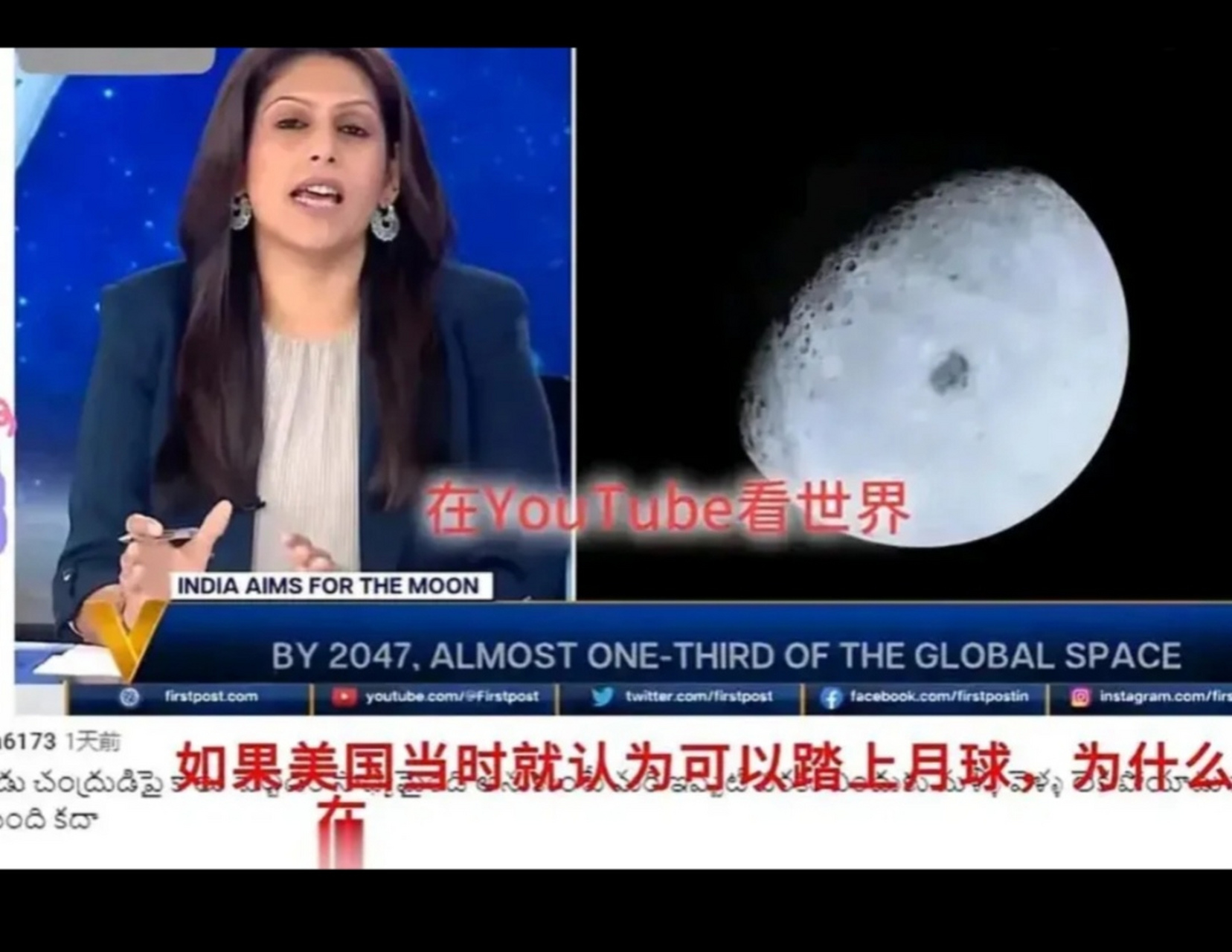 一位印度女主持人在直播中,一再使用"最先进","世界第一"等词汇来描述