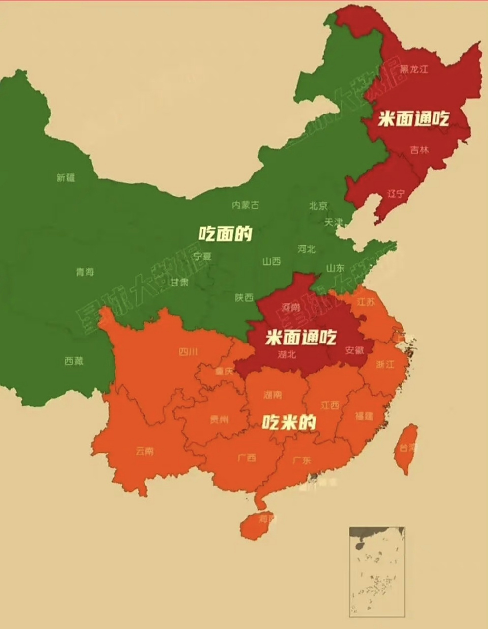 吃面的块头大,吃米的比较富,但都喜欢吃肉吧.