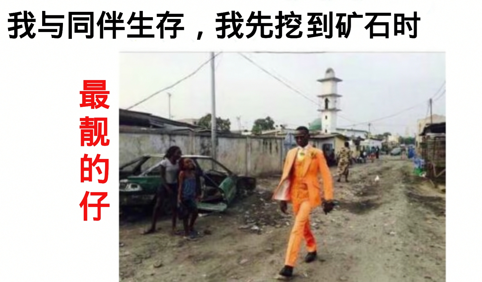 我的世界:八张梗图=八个故事,据说只有胆大的玩家才都经历过!