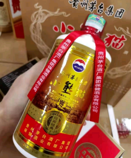 最新酒价:茅台集团-小熊猫(迎宾经典纪念酒)多少钱一瓶?