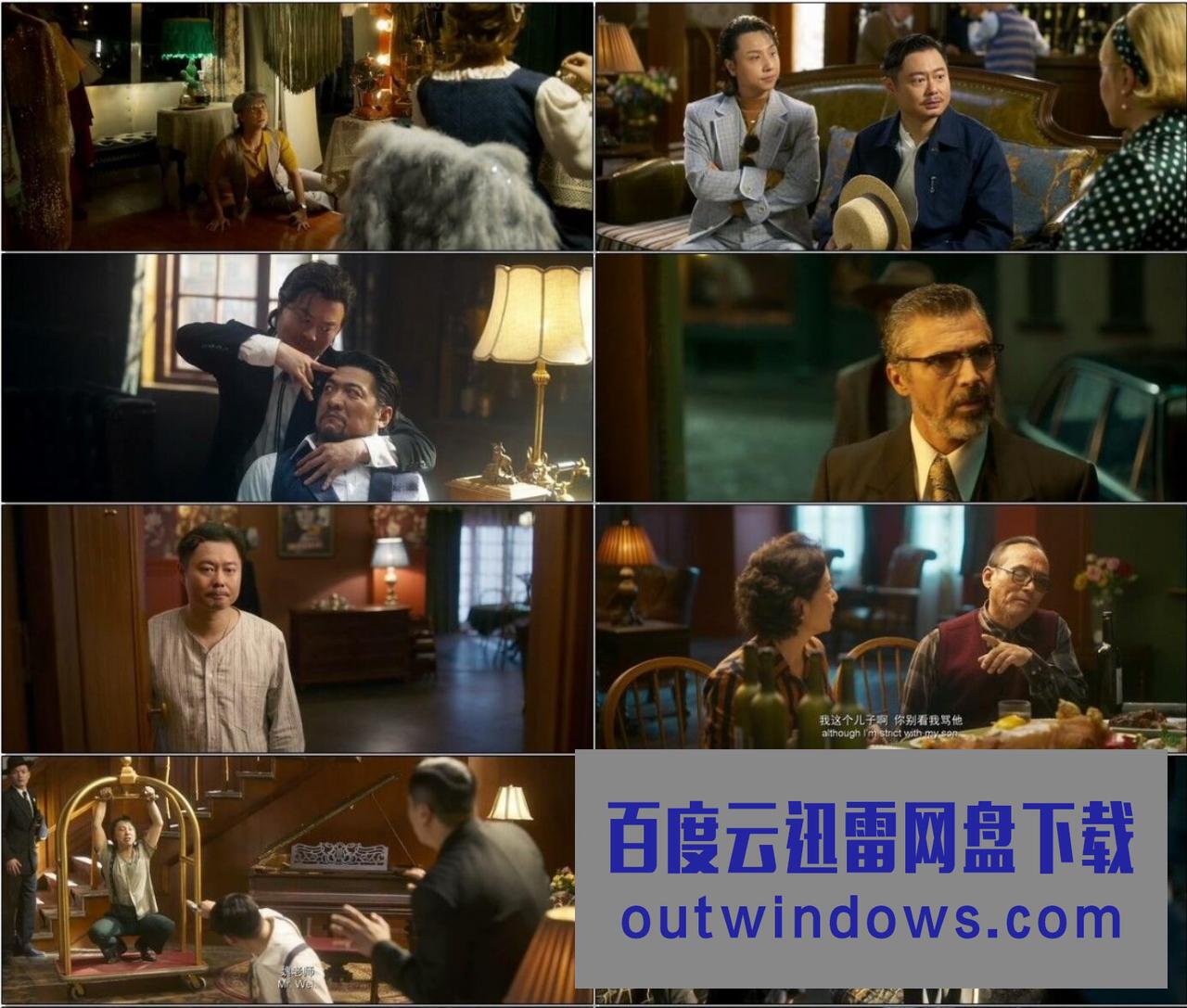 2022马丽魏翔喜剧《这个杀手不太冷静》HD1080P.国语中字1080p|4k高清