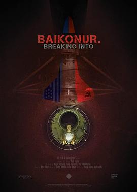 《 Breaking into Baikonur》飞龙传奇好不好