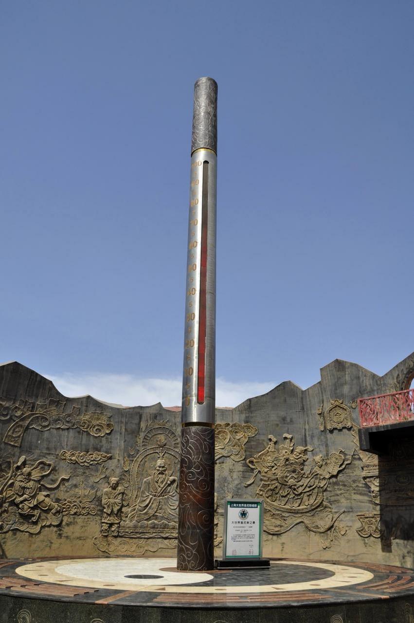 今日冷知识   孙悟空的如意金箍棒,原名其实是"定海神珍",而不是"定海