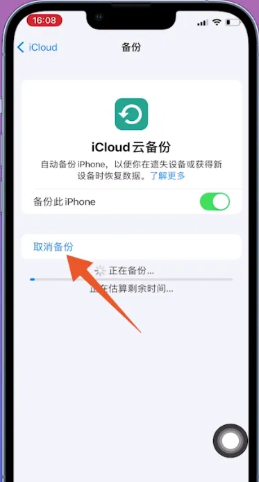 如何把苹果旧手机数据导入新手机