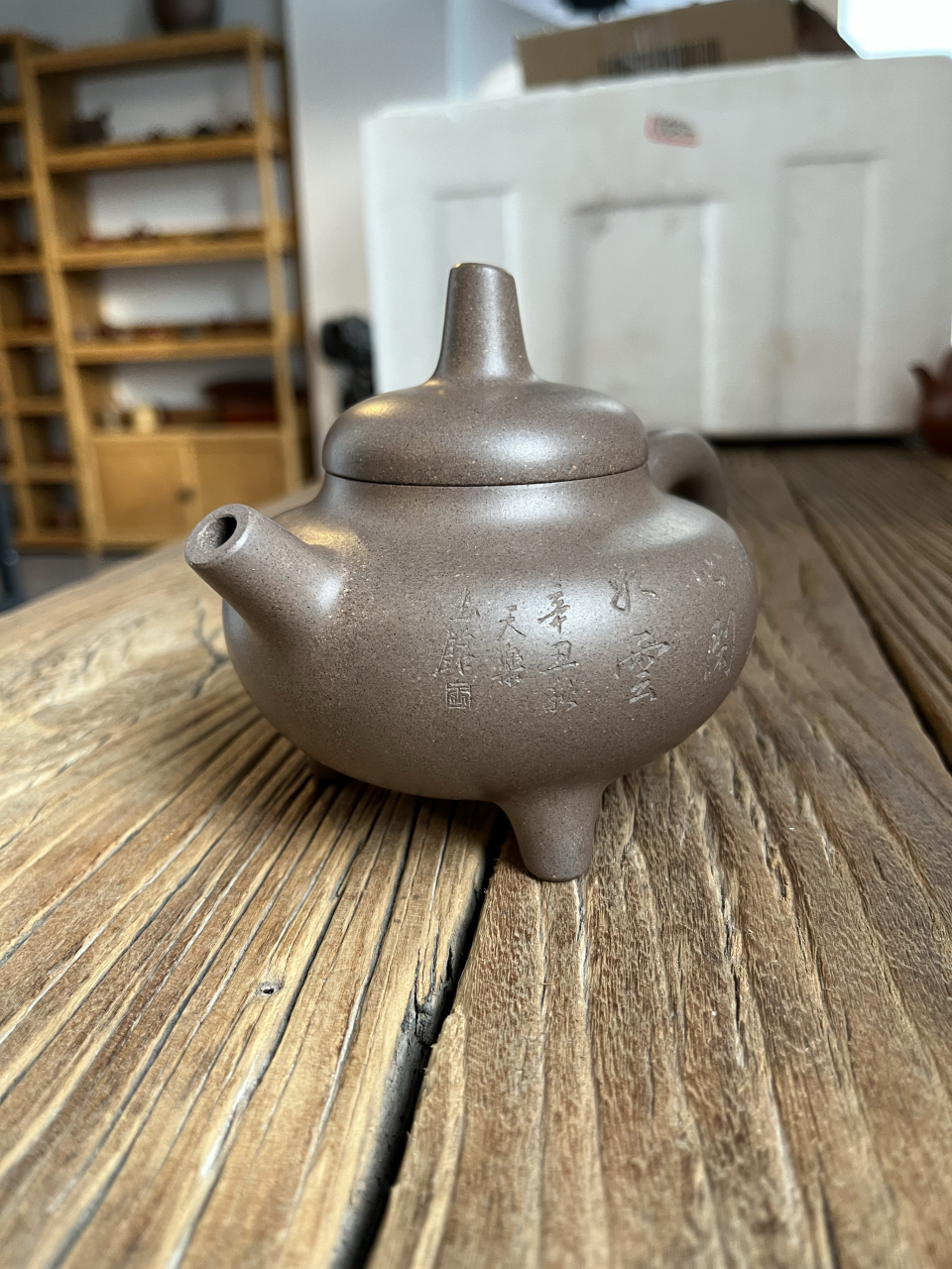 省大师王福君老师作品 【大成壶】 云雾沉香泥,290cc 王老师晋升省