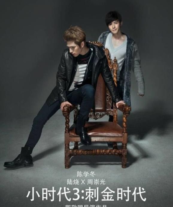 陈学冬181cm的身高,到底长什么样子?看看这张生图