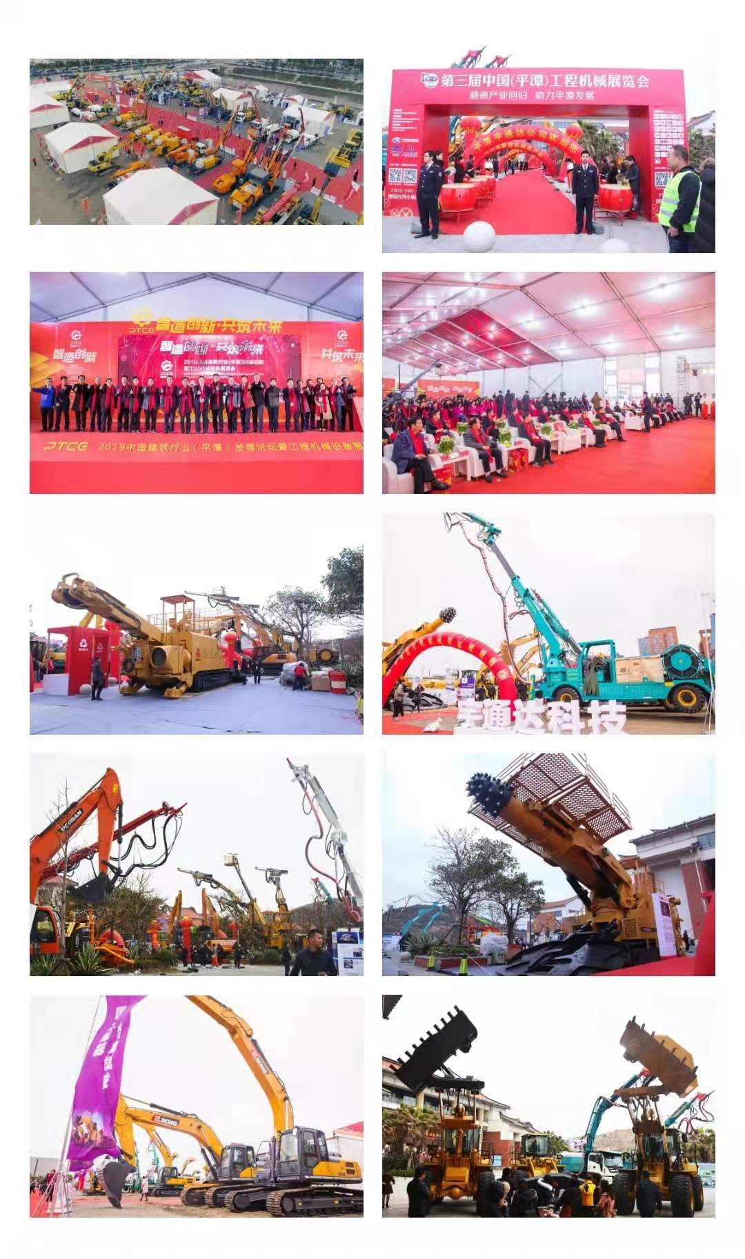 平潭工程机械展怎么样_长沙工程机械展2021 平潭工程机械展怎么样_长沙工程机械展2021