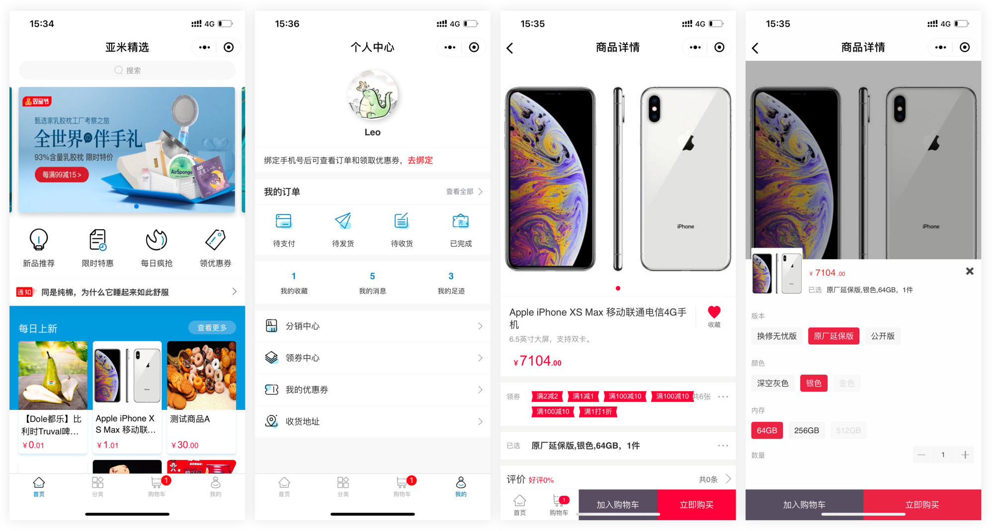 【Java代码】一个基于springboot的JAVA开源商城系统含小程序前端，前后端分离插图