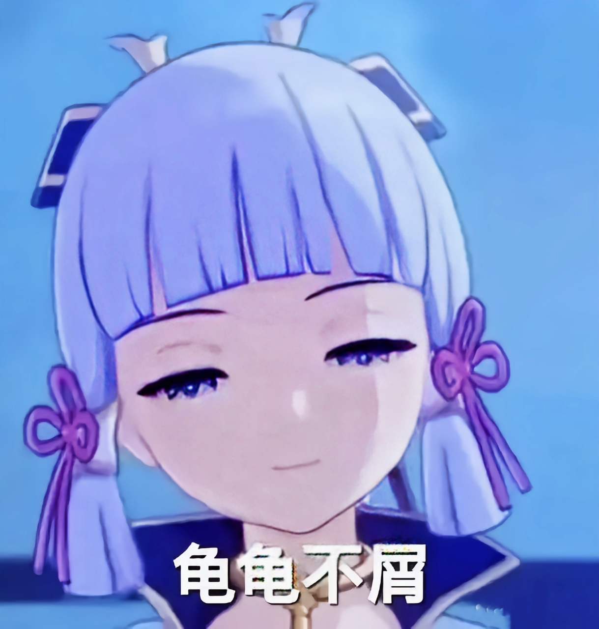 原神# 我们最喜欢的龟龟表情包,图来源于精彩的互联网,我使用ai技术