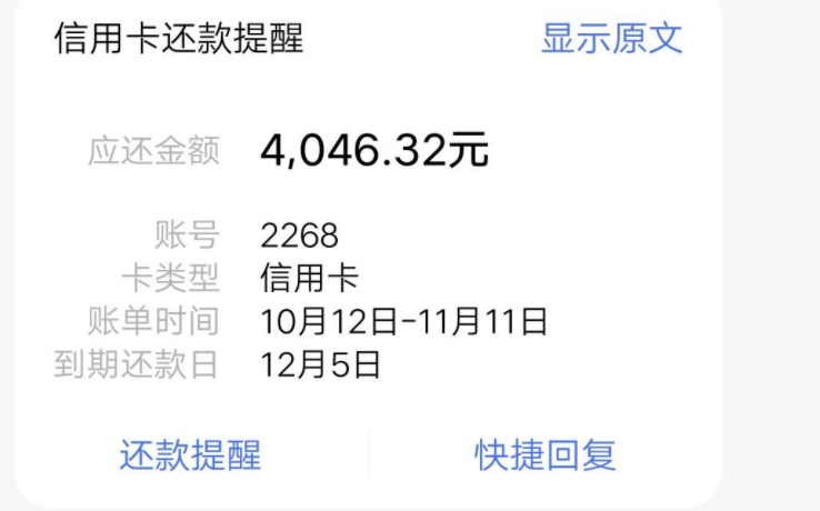 不小心把工商银行短信删了怎么恢复 不小心把工商银行短信删了怎么恢复