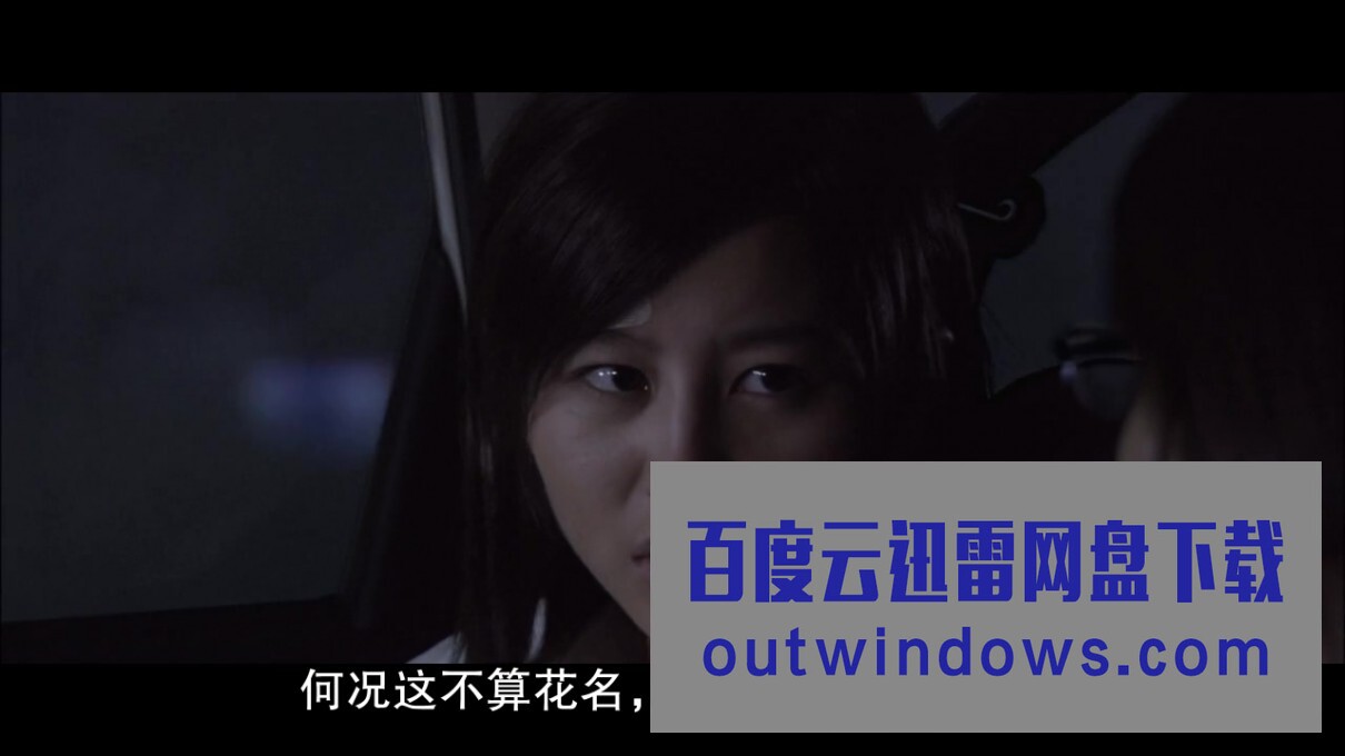 [电影]《失忆少女物语》1080p|4k高清