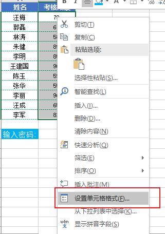 excel隐藏图片怎么找出来