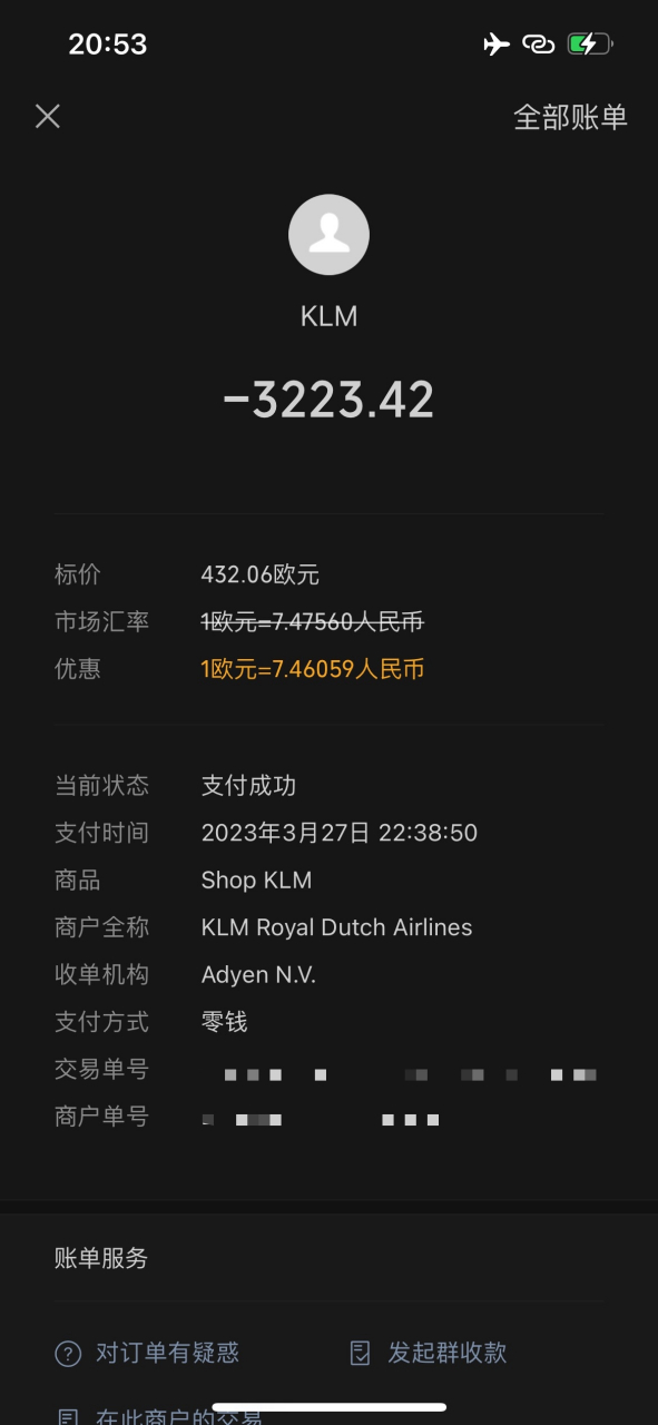 没有感觉到厄瓜多尔有任何宜居之处.