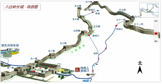 八达岭长城攻略图片