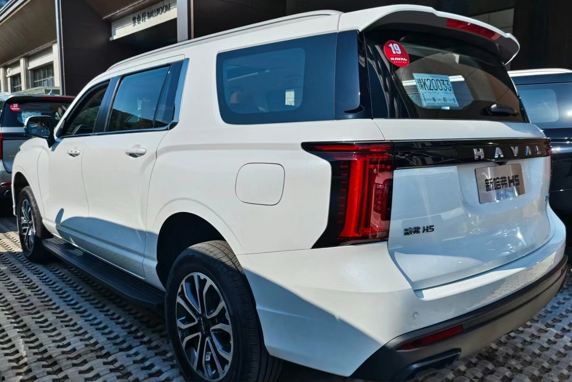 全新一代哈弗h5即将上市,15万元左右你会选择它吗?