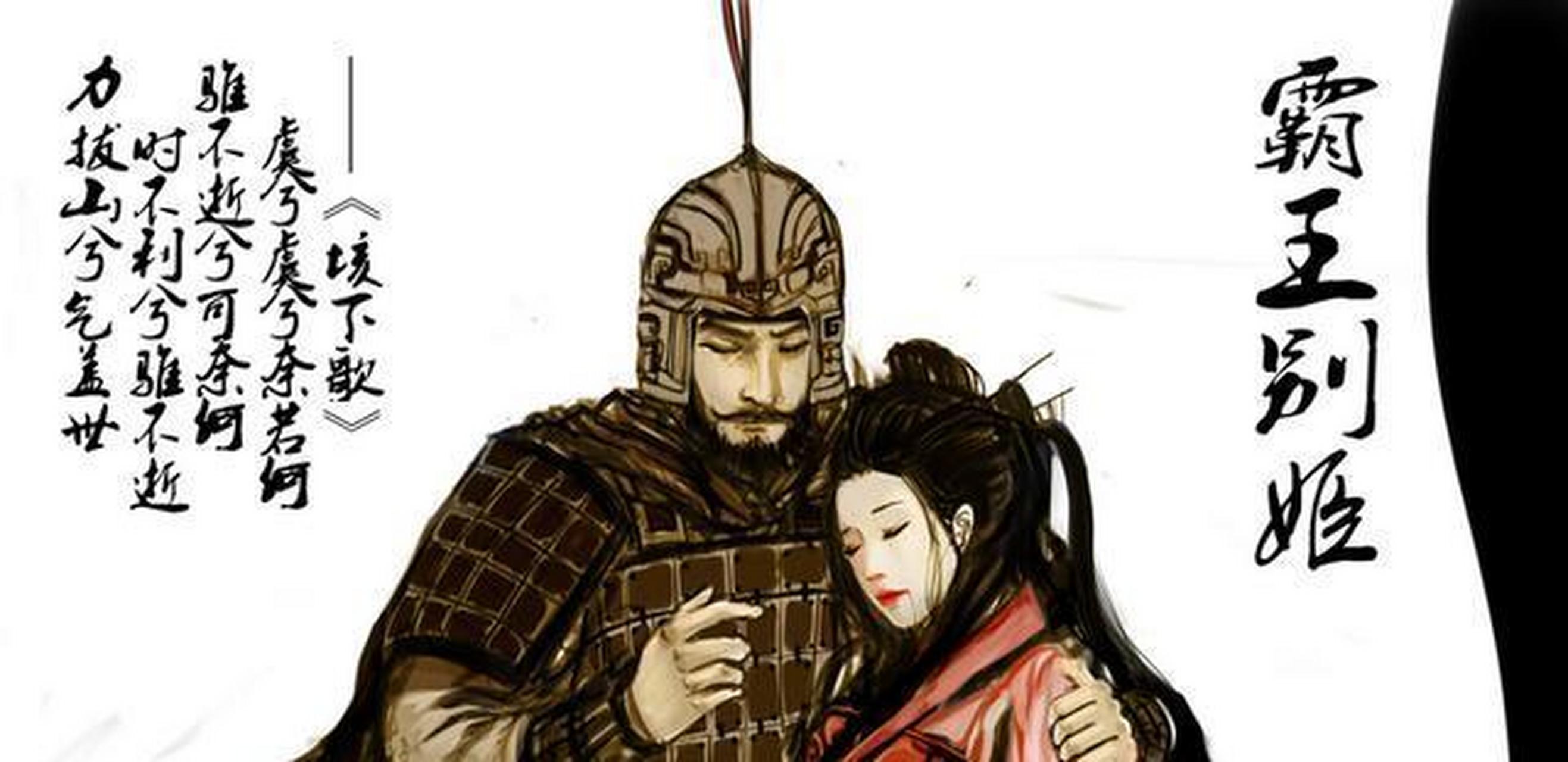 如果说,西楚霸王项羽有什么事做的最霸道,那就是"杀人"!