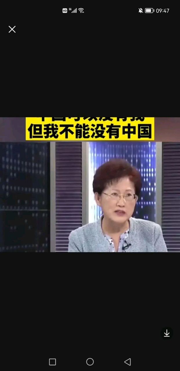 台湾教授纪欣有一段话很感人  她说,"我不可以没有中国,中国可以没有