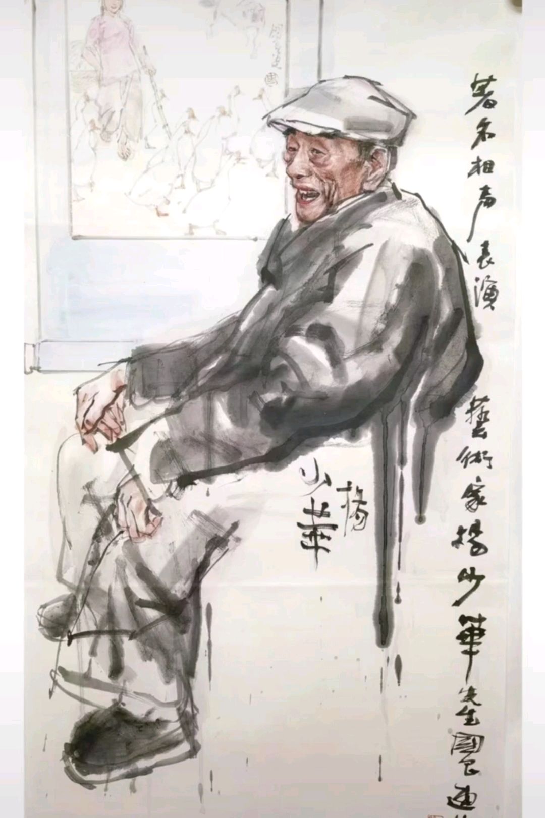 91岁杨少华与画家史国良会面,全程紧挽史国良手臂,听觉严重退化