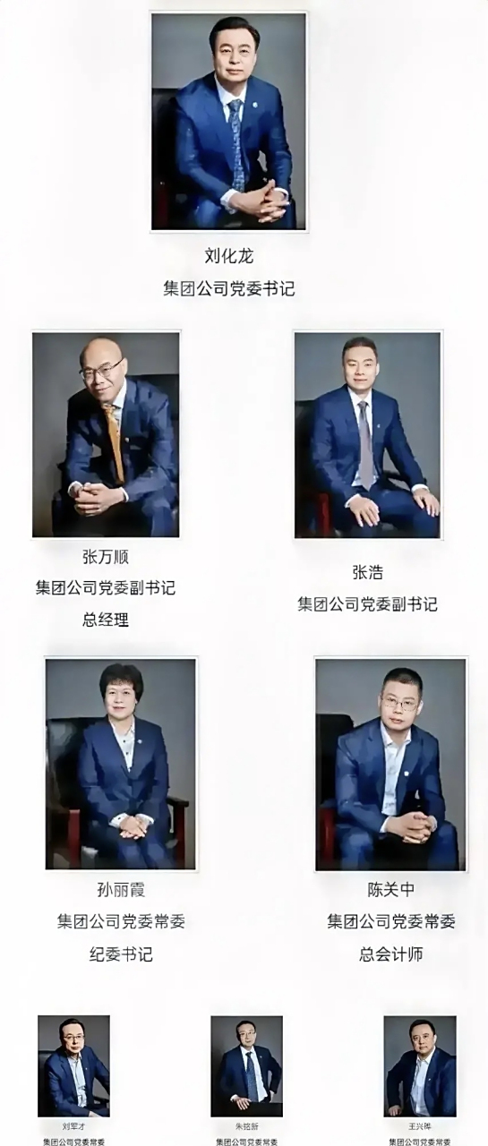 保利集团高管姓名和职务一览表  保利集团一共有8位高管,每一位都是