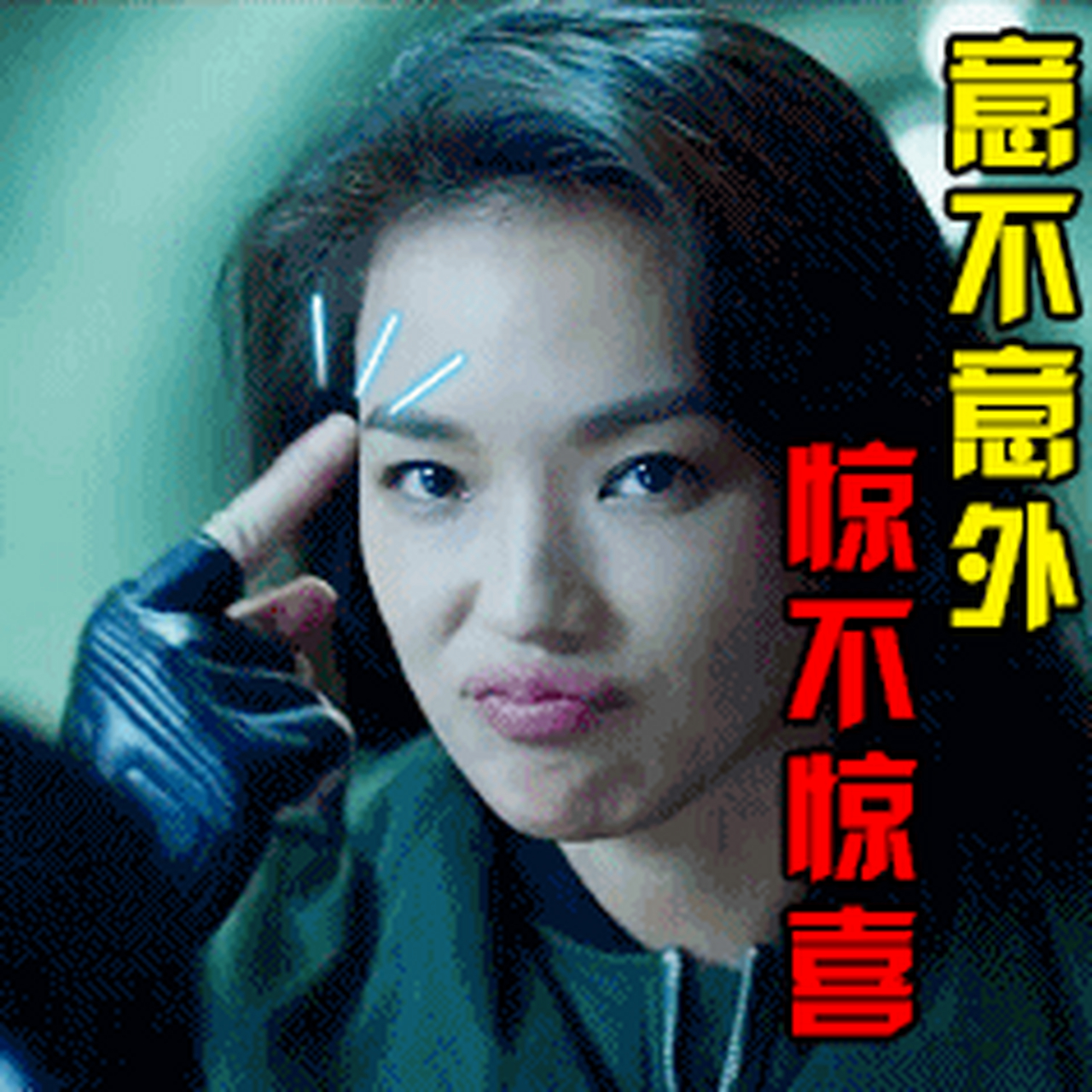 据说,星耀公司是荣耀成立的,而星耀这个商标却是华为的!