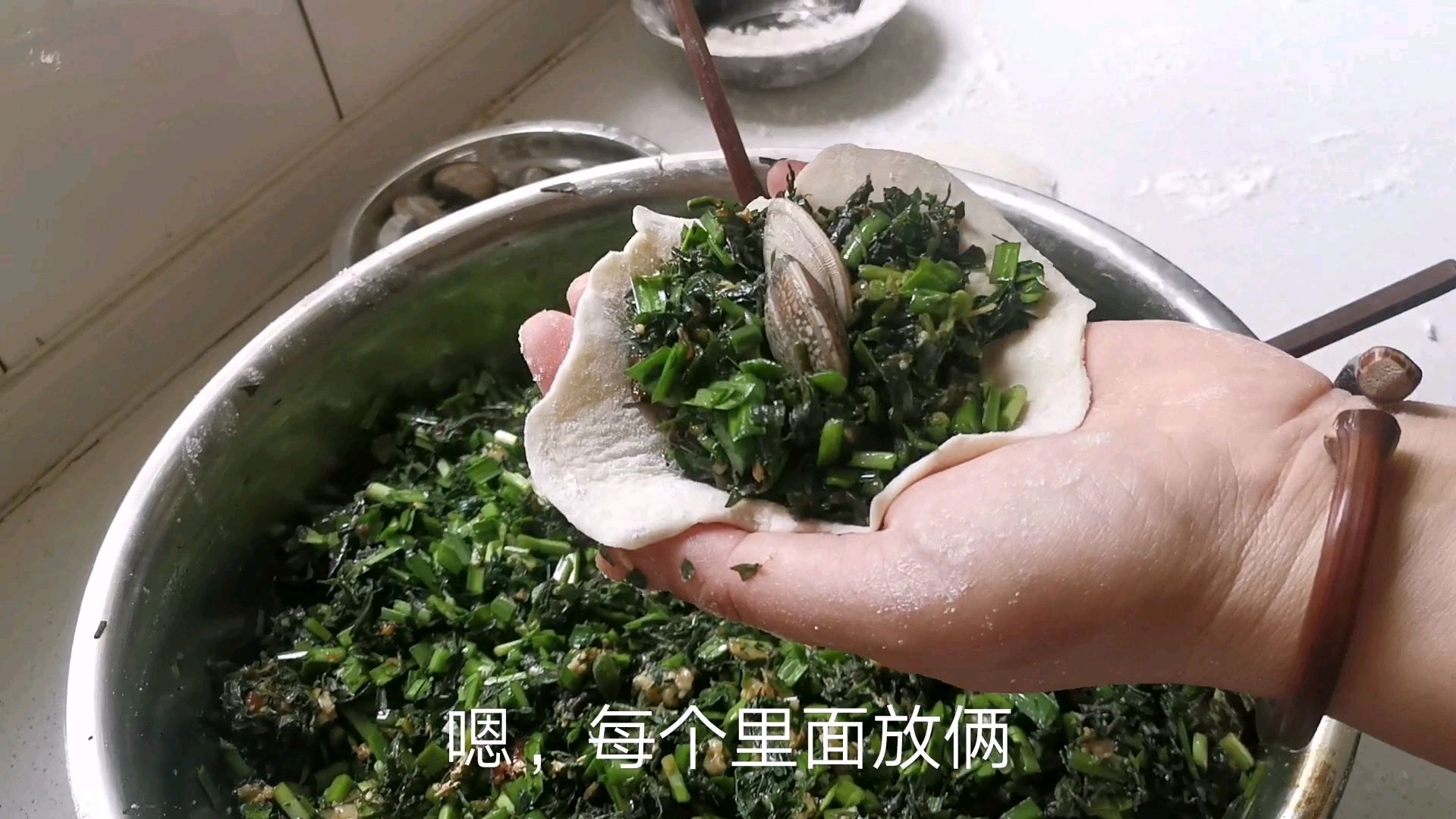包野菜扫帚菜包子,里面还放整个蛤蜊,有没有吃过的