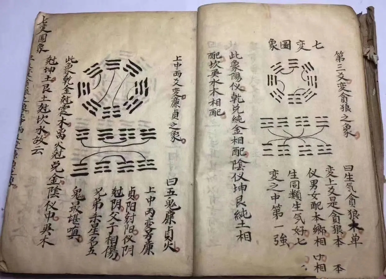 走马阴阳《金锁玉关》