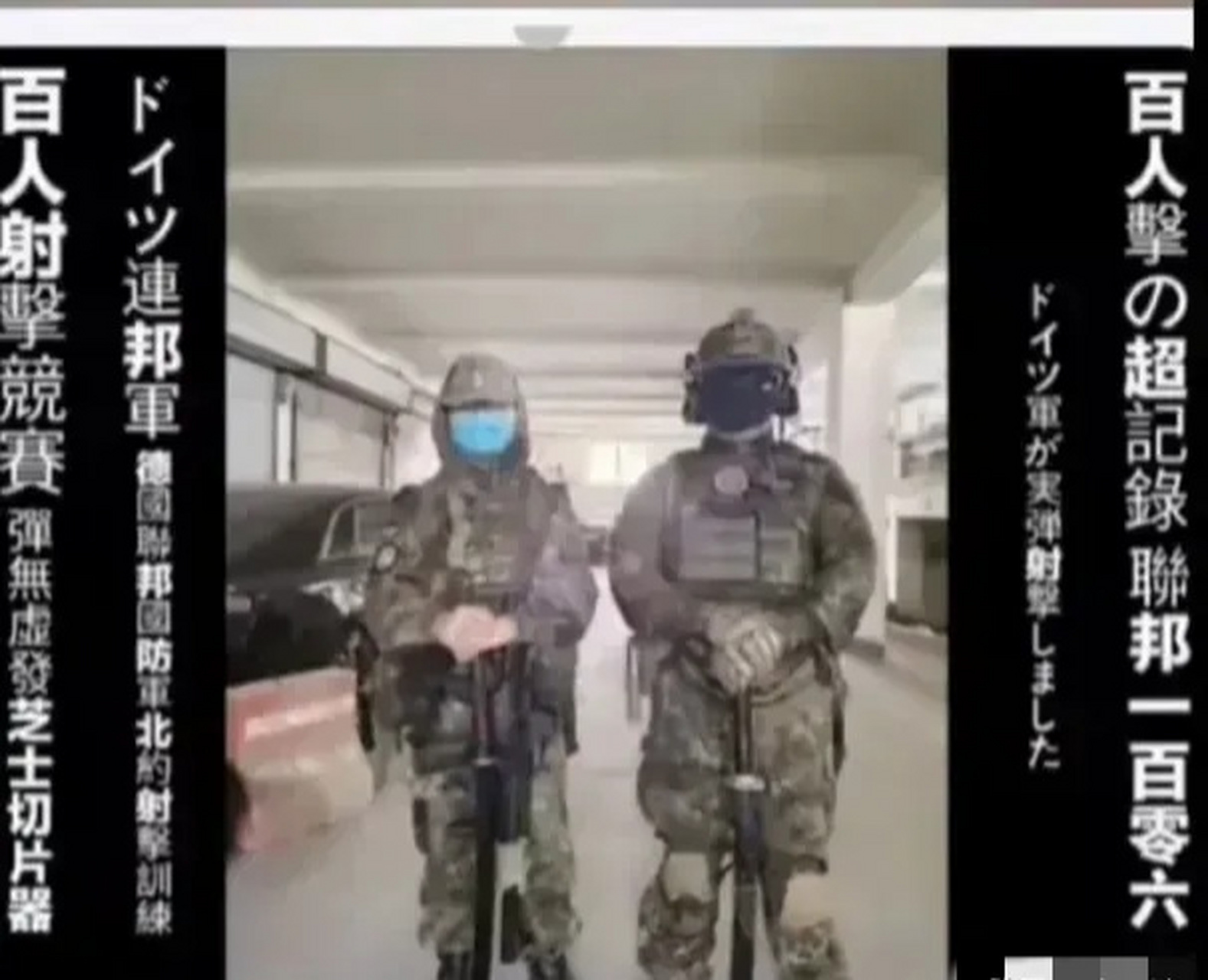 两名男子扮演南京大屠杀中百人斩的两位侵华日军,而且还嘲讽国人内心