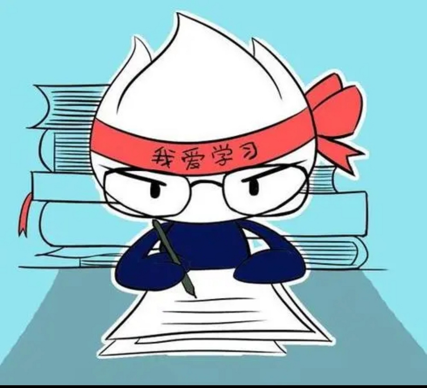 我爱学习通（我爱学学）