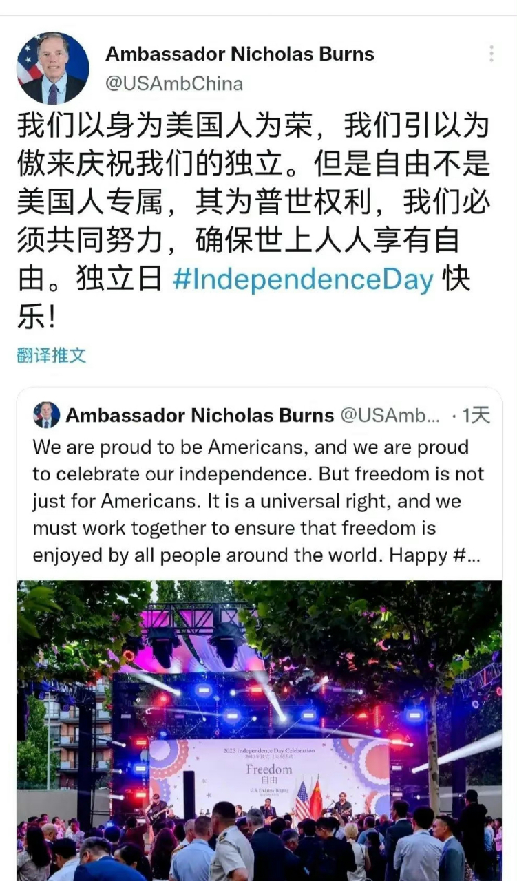 美国驻华大使伯恩斯贴文,表示要让美国的普世价值成为全世界的价值观.