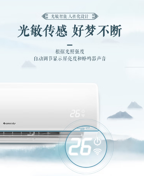 关于格力空调健康的信息 关于格力空调康健
的信息（格力空调的健康功能是什么意思） 健康